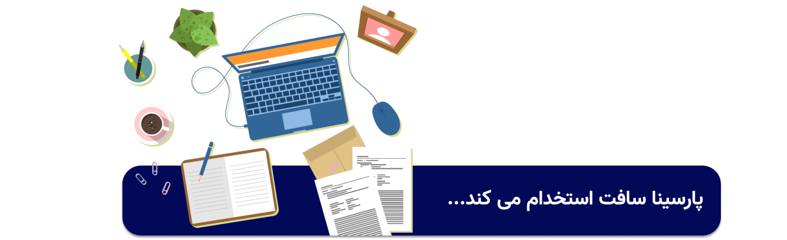 آموزش فارسی ساز و شمسی ساز جیرا